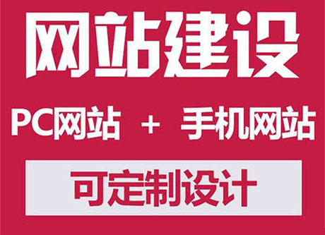 做企業營銷型網站建設過程遇到的問題 